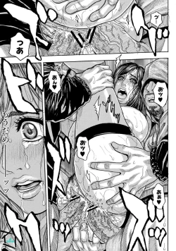 Page 38 of Chigyaku no Wana Ch. 1-3