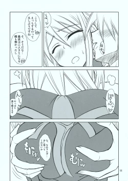 Page 12 of HEART ACHE... LONELINESS