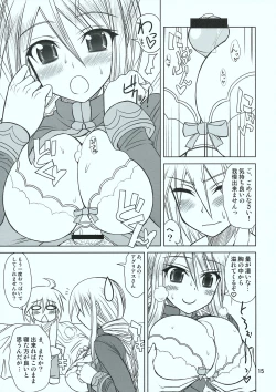 Page 16 of HEART ACHE... LONELINESS