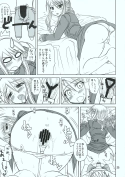 Page 26 of HEART ACHE... LONELINESS