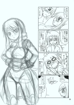 Page 34 of HEART ACHE... LONELINESS