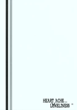 Page 4 of HEART ACHE... LONELINESS