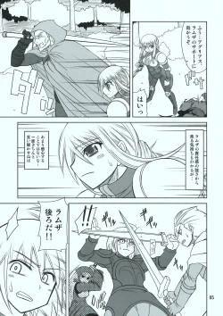 Page 6 of HEART ACHE... LONELINESS