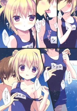 Page 9 of Motto Imouto ni Yasashiku Shite Kudasai