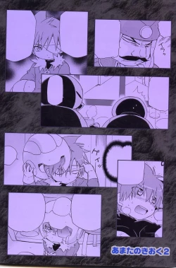 Page 66 of - Amata no Kioku 2