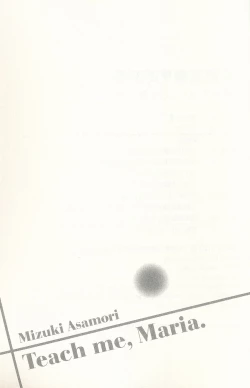 Page 192 of Oshiete Maria 3