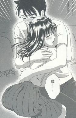 Page 103 of Oshiete Maria 4