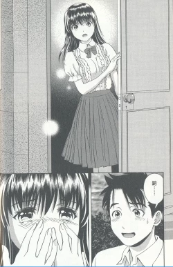 Page 97 of Oshiete Maria 4