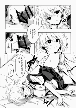 Page 11 of Moshi Kosegawa-san ga Ore no Yome dattara Soushuuhen