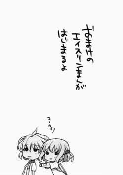 Page 21 of Moshi Kosegawa-san ga Ore no Yome dattara Soushuuhen