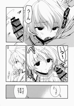 Page 50 of Moshi Kosegawa-san ga Ore no Yome dattara Soushuuhen