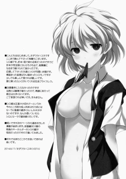 Page 68 of Moshi Kosegawa-san ga Ore no Yome dattara Soushuuhen