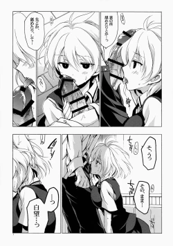 Page 7 of Moshi Kosegawa-san ga Ore no Yome dattara Soushuuhen