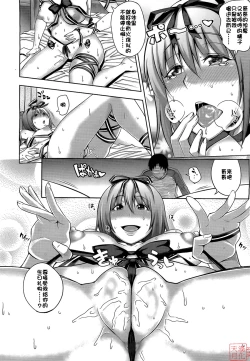 Page 14 of Happy Birthday& -Side B