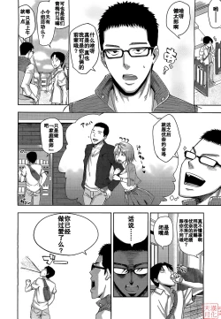 Page 4 of Happy Birthday& -Side B