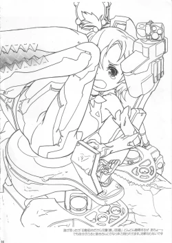 Page 23 of Boda Bure Musume