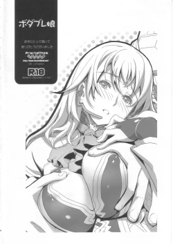 Page 25 of Boda Bure Musume