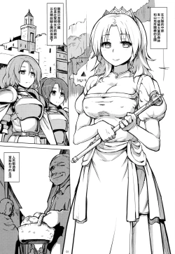 Page 2 of PRISON Banzoku no Ori