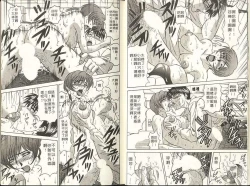 Page 10 of Caster Natsume Reiko no Yuuwaku 1 | 嗆辣女主播 夏目玲子的誘惑 1