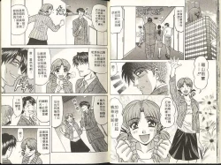 Page 15 of Caster Natsume Reiko no Yuuwaku 1 | 嗆辣女主播 夏目玲子的誘惑 1