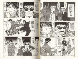 Page 46 of Caster Natsume Reiko no Yuuwaku 1 | 嗆辣女主播 夏目玲子的誘惑 1