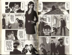 Page 52 of Caster Natsume Reiko no Yuuwaku 1 | 嗆辣女主播 夏目玲子的誘惑 1