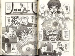 Page 64 of Caster Natsume Reiko no Yuuwaku 1 | 嗆辣女主播 夏目玲子的誘惑 1