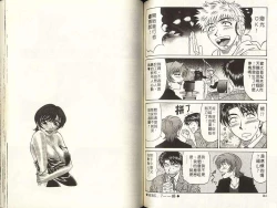 Page 72 of Caster Natsume Reiko no Yuuwaku 1 | 嗆辣女主播 夏目玲子的誘惑 1