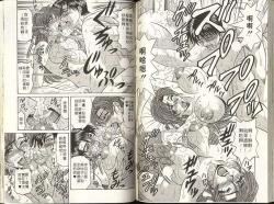 Page 81 of Caster Natsume Reiko no Yuuwaku 1 | 嗆辣女主播 夏目玲子的誘惑 1