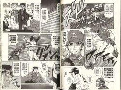 Page 94 of Caster Natsume Reiko no Yuuwaku 1 | 嗆辣女主播 夏目玲子的誘惑 1