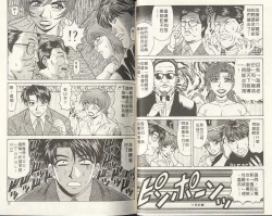 Page 29 of Caster Natsume Reiko no Yuuwaku 2 | 嗆辣女主播 夏目玲子的誘惑 2