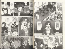 Page 37 of Caster Natsume Reiko no Yuuwaku 2 | 嗆辣女主播 夏目玲子的誘惑 2