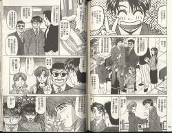 Page 75 of Caster Natsume Reiko no Yuuwaku 2 | 嗆辣女主播 夏目玲子的誘惑 2