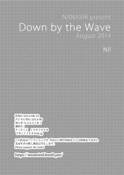 Page 32 of Down by the Wave