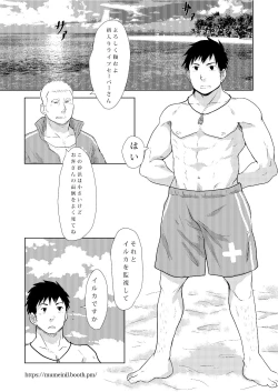 Page 3 of Down by the Wave