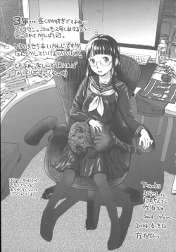 Page 226 of Hatsujyo Days