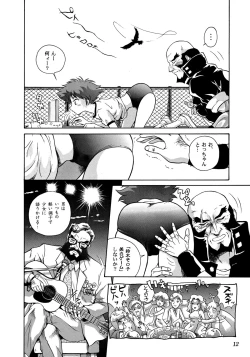 Page 10 of HI-SCHOOL BEBOP 70'S JAM