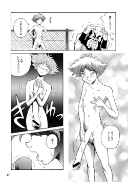 Page 16 of HI-SCHOOL BEBOP 70'S JAM