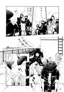 Page 31 of HI-SCHOOL BEBOP 70'S JAM