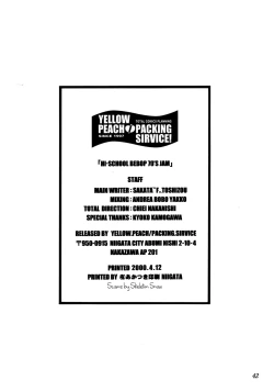 Page 41 of HI-SCHOOL BEBOP 70'S JAM