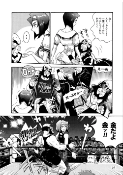 Page 8 of HI-SCHOOL BEBOP 70'S JAM