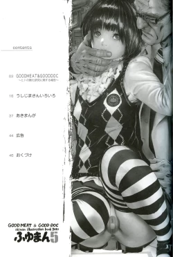 Page 12 of Fuyuman 5