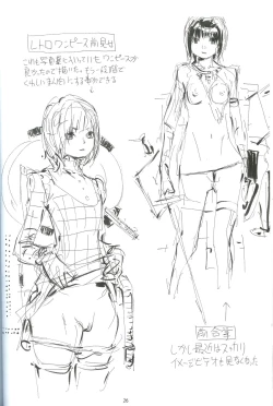 Page 23 of Fuyuman 5