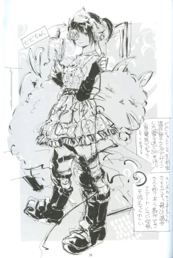 Page 30 of Fuyuman 5