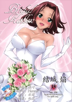 Page 1 of BRIDAL KALLEN