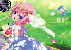 Download Hirotta Lalafell To Kurashima Senka