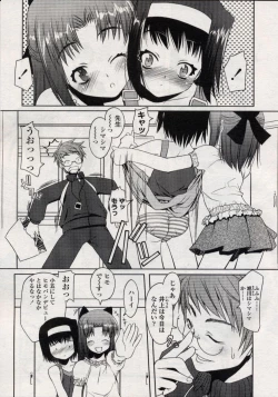 Page 3 of The Luxoflux IX