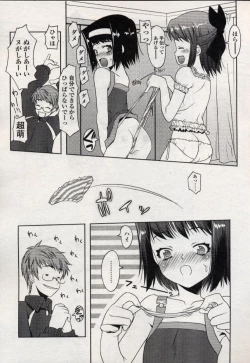 Page 7 of The Luxoflux IX