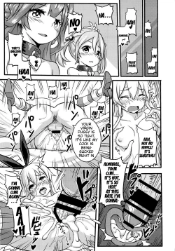 Page 22 of SHIMAKAZE HEARTLOCK