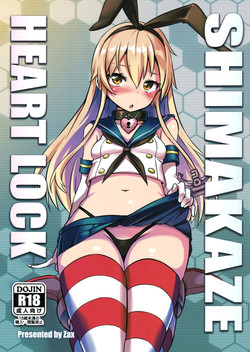 Download SHIMAKAZE HEARTLOCK